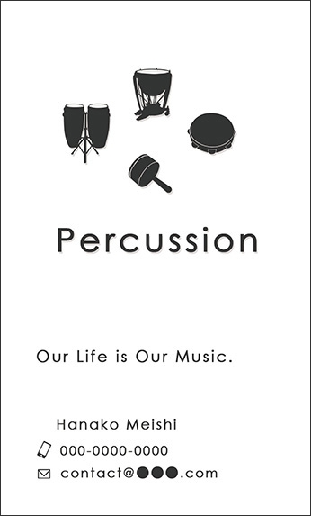 �p�[�J�b�V�����̉��y�f�U�C���̖��h