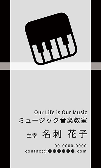 �s�A�m�̉��y�f�U�C���̖��h