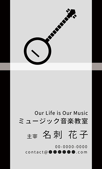 �o���W���[�̉��y�f�U�C���̖��h