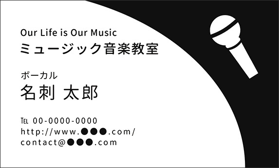 �{�[�J���̉��y�f�U�C���̖��h