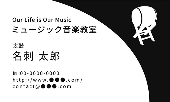 ���ۂ̉��y�f�U�C���̖��h