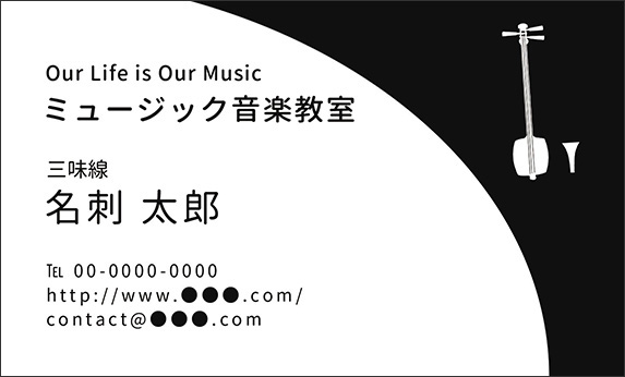 �O�����̉��y�f�U�C���̖��h