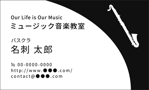 �N�����l�b�g�̉��y�f�U�C���̖��h