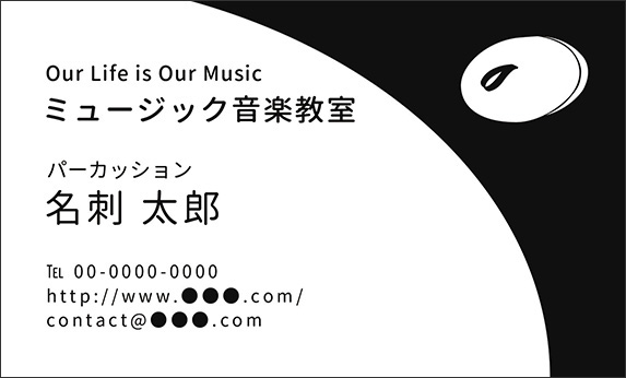 �p�[�J�b�V�����̉��y�f�U�C���̖��h