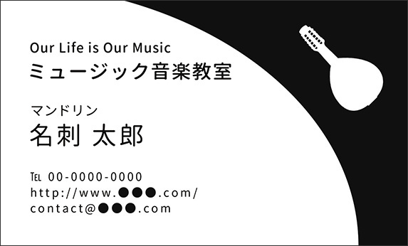 �}���h�����̉��y�f�U�C���̖��h