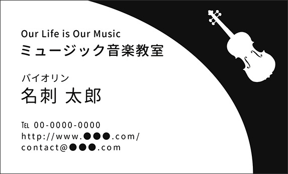 �o�C�I�����̉��y�f�U�C���̖��h