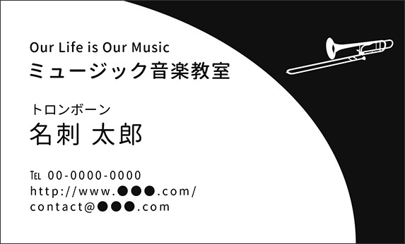 �g�����{�[���̉��y�f�U�C���̖��h