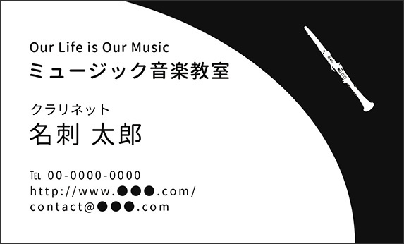 �N�����l�b�g�̉��y�f�U�C���̖��h