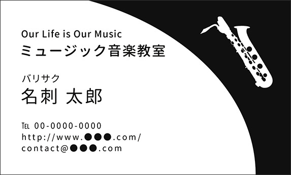 �o���g���T�b�N�X�̉��y�f�U�C���̖��h