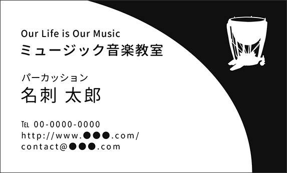 �e�B���p�j�̉��y�f�U�C���̖��h