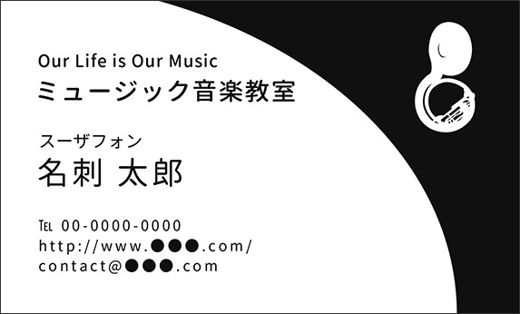 �X�[�U�t�H���̉��y�f�U�C���̖��h