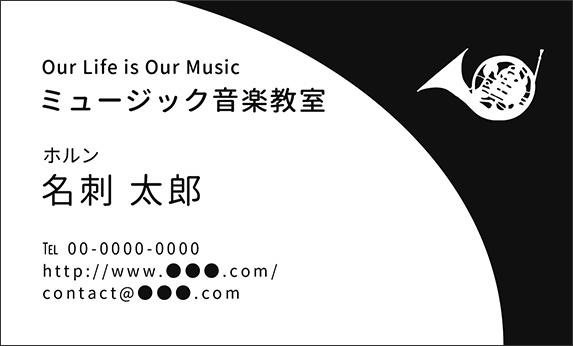 �z�����̉��y�f�U�C���̖��h