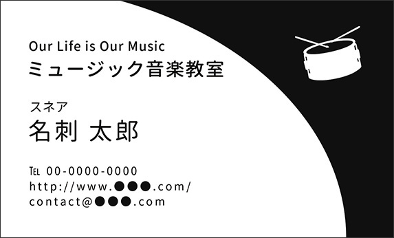 �X�l�A�̉��y�f�U�C���̖��h