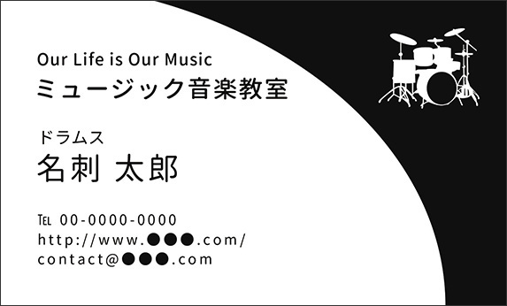 �h�����̉��y�f�U�C���̖��h