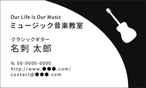 �N���V�b�N�M�^�[�̉��y�f�U�C���̖��h