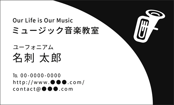 ���[�t�H�j�A���̉��y�f�U�C���̖��h