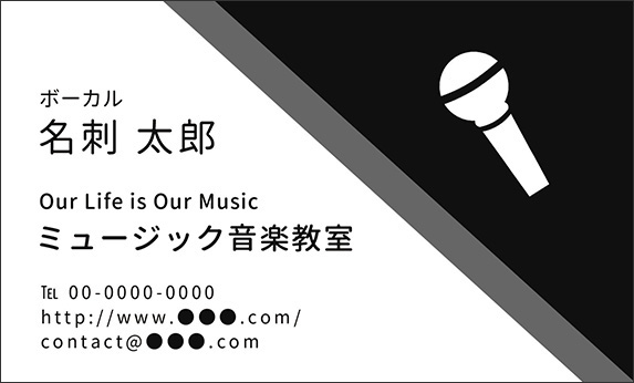 �{�[�J���̉��y�f�U�C���̖��h