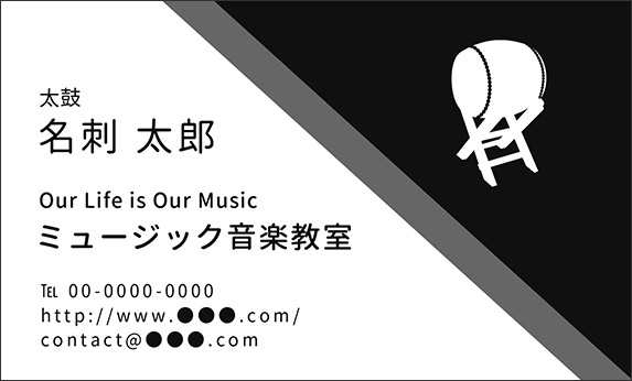 ���ۂ̉��y�f�U�C���̖��h