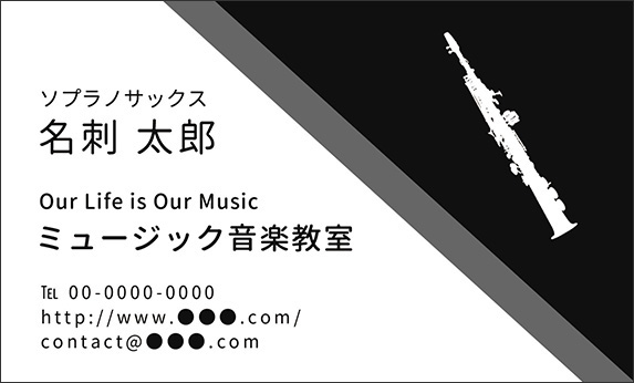 �{�[�J���̉��y�f�U�C���̖��h