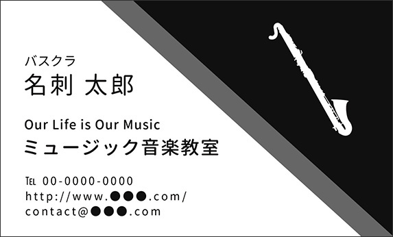 �N�����l�b�g�̉��y�f�U�C���̖��h