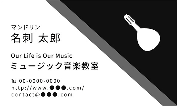 �}���h�����̉��y�f�U�C���̖��h