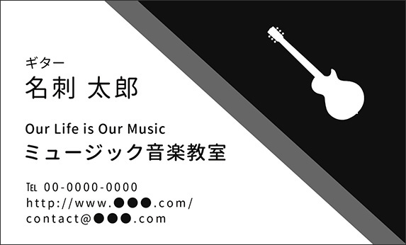 �G���L�M�^�[�̉��y�f�U�C���̖��h