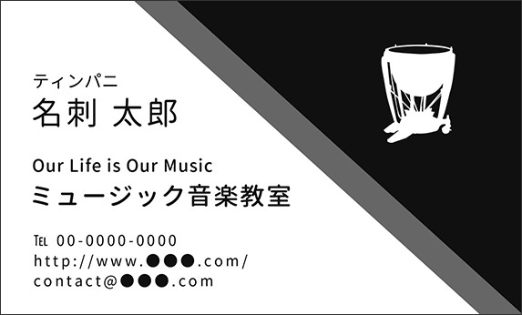 �e�B���p�j�̉��y�f�U�C���̖��h