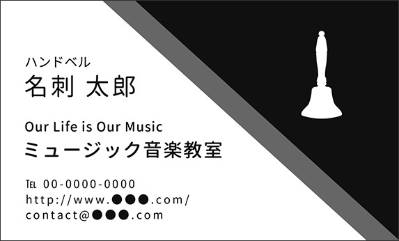 �n���h�x���̉��y�f�U�C���̖��h