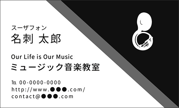 �X�[�U�t�H���̉��y�f�U�C���̖��h