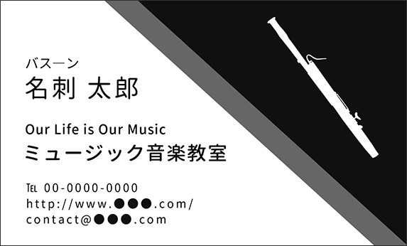 �t�@�S�b�g�̉��y�f�U�C���̖��h