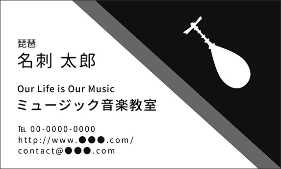 ���i�̉��y�f�U�C���̖��h