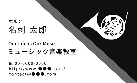 �z�����̉��y�f�U�C���̖��h