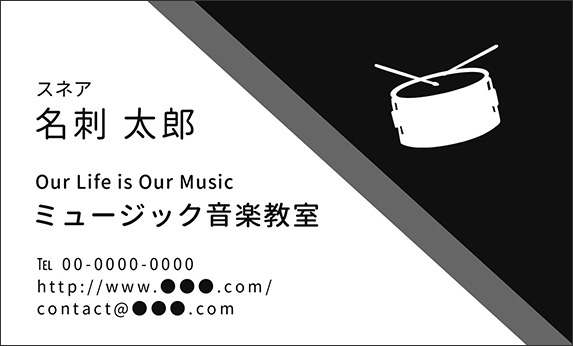 �X�l�A�̉��y�f�U�C���̖��h