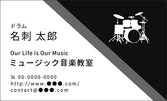 �h�����̉��y�f�U�C���̖��h