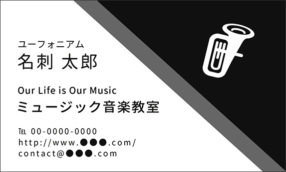 ���[�t�H�j�A���̉��y�f�U�C���̖��h