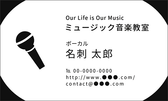 �{�[�J���̉��y�f�U�C���̖��h