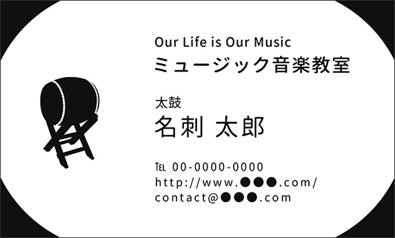 ���ۂ̉��y�f�U�C���̖��h