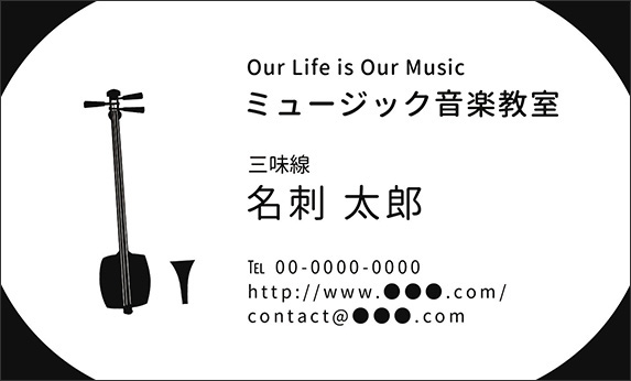 �O�����̉��y�f�U�C���̖��h