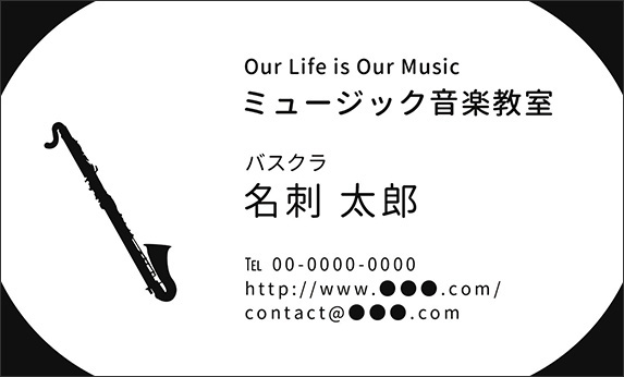 �N�����l�b�g�̉��y�f�U�C���̖��h