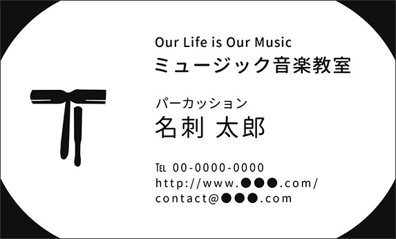 �p�[�J�b�V�����̉��y�f�U�C���̖��h