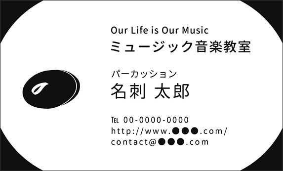 �p�[�J�b�V�����̉��y�f�U�C���̖��h