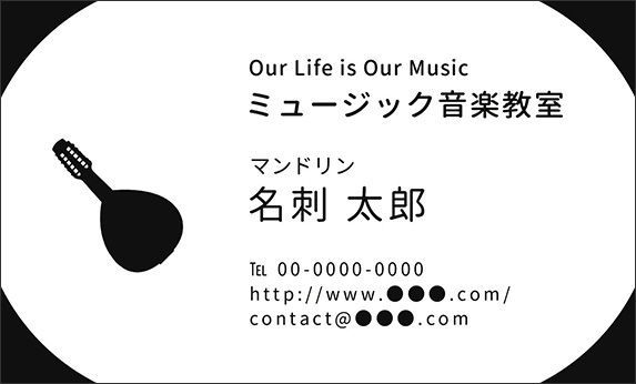 �}���h�����̉��y�f�U�C���̖��h