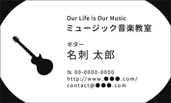 �G���L�M�^�[�̉��y�f�U�C���̖��h