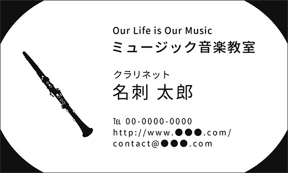 �N�����l�b�g�̉��y�f�U�C���̖��h