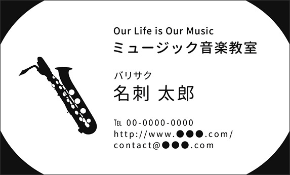 �o���g���T�b�N�X�̉��y�f�U�C���̖��h