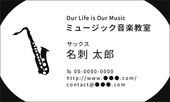 �T�b�N�X�̉��y�f�U�C���̖��h