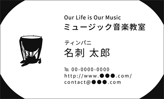 �e�B���p�j�̉��y�f�U�C���̖��h