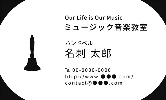 �n���h�x���̉��y�f�U�C���̖��h