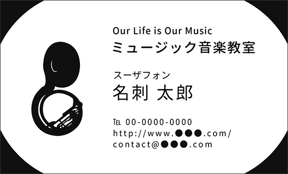 �X�[�U�t�H���̉��y�f�U�C���̖��h