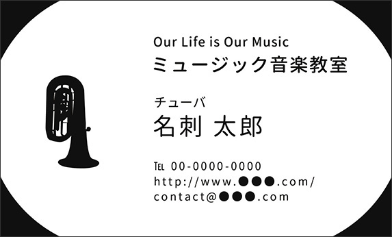 �`���[�o�̉��y�f�U�C���̖��h